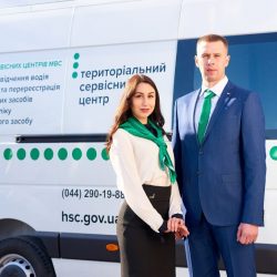 Графік мобільного сервісного центру МВС на Квітень місяць