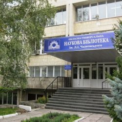 Кропивничанам розкажуть про небезпеку дифтерії