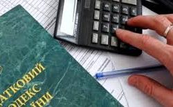 Податківці Кіровоградщини посприяли легалізації праці 883 найманих працівників