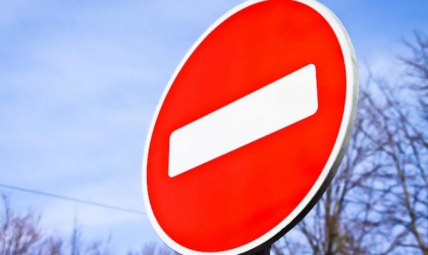 9 травня у Кропивницькому буде тимчасово обмежено рух автотранспорту