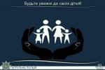 Налякану, але щасливу дитину повернули патрульні її бабусі