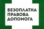 Оспорювання батьківства в судовому порядку