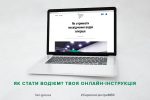 Як отримати посвідчення водія вперше